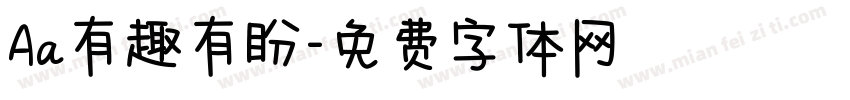 Aa有趣有盼字体转换