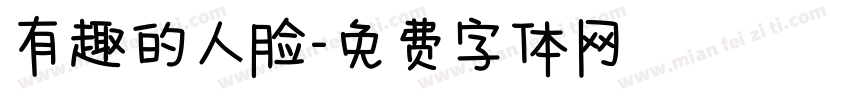 有趣的人脸字体转换