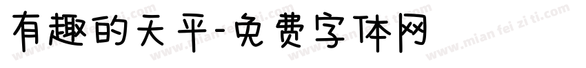 有趣的天平字体转换