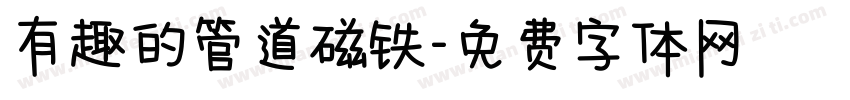 有趣的管道磁铁字体转换