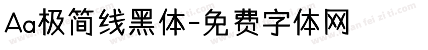 Aa极简线黑体字体转换