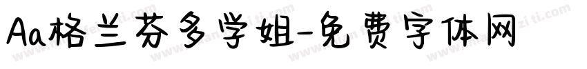 Aa格兰芬多学姐字体转换