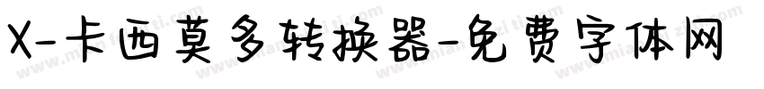 X-卡西莫多转换器字体转换