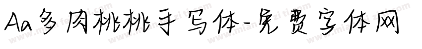 Aa多肉桃桃手写体字体转换