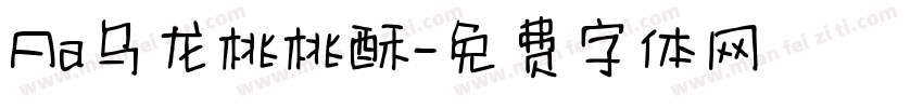 Aa乌龙桃桃酥字体转换