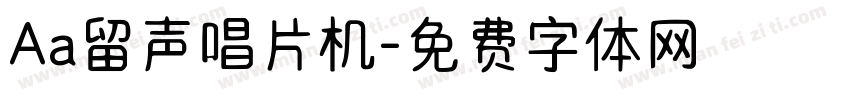 Aa留声唱片机字体转换