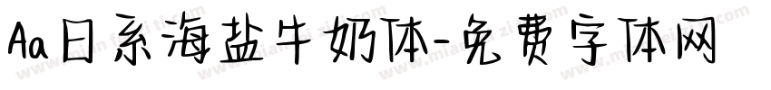 Aa日系海盐牛奶体字体转换
