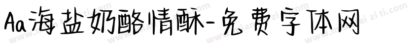 Aa海盐奶酪情酥字体转换
