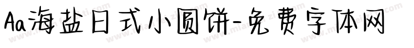 Aa海盐日式小圆饼字体转换