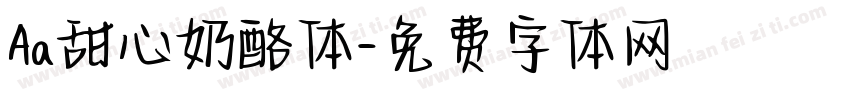 Aa甜心奶酪体字体转换