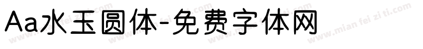 Aa水玉圆体字体转换