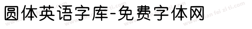 圆体英语字库字体转换