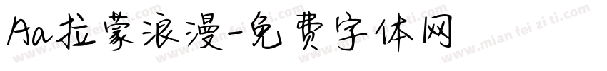 Aa拉蒙浪漫字体转换