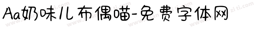 Aa奶味儿布偶喵字体转换
