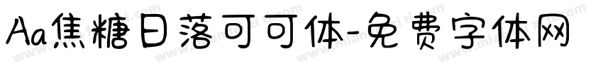 Aa焦糖日落可可体字体转换