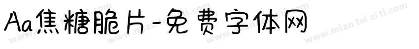 Aa焦糖脆片字体转换