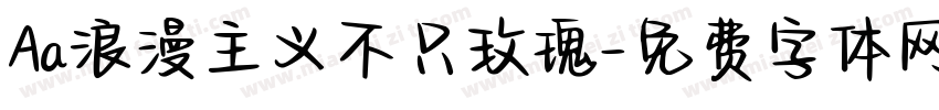 Aa浪漫主义不只玫瑰字体转换