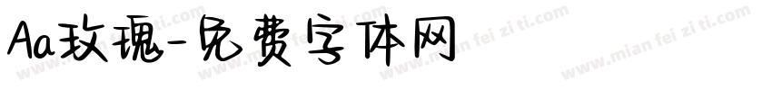 Aa玫瑰字体转换