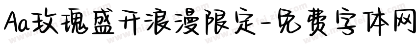 Aa玫瑰盛开浪漫限定字体转换