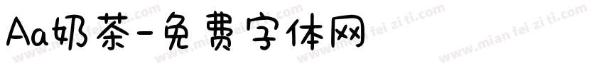Aa奶茶字体转换