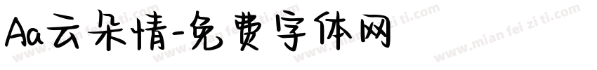 Aa云朵情字体转换