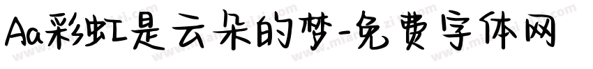 Aa彩虹是云朵的梦字体转换