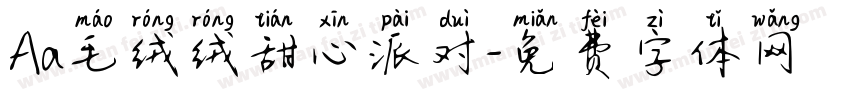 Aa毛绒绒甜心派对字体转换