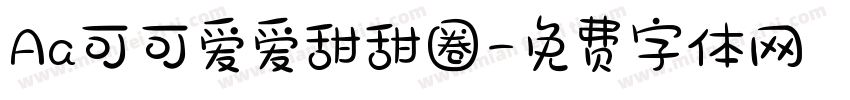 Aa可可爱爱甜甜圈字体转换