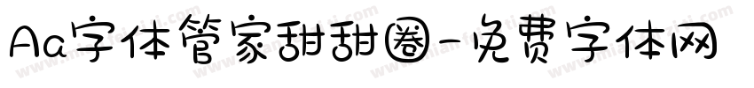 Aa字体管家甜甜圈字体转换