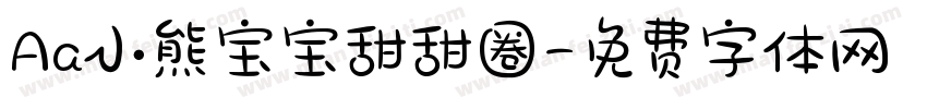 Aa小熊宝宝甜甜圈字体转换