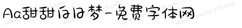 Aa甜甜白日梦字体转换