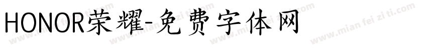 HONOR荣耀字体转换