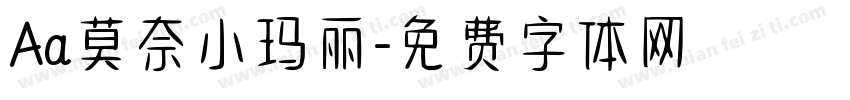 Aa莫奈小玛丽字体转换