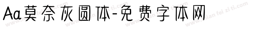 Aa莫奈灰圆体字体转换
