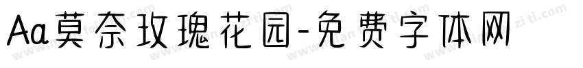 Aa莫奈玫瑰花园字体转换