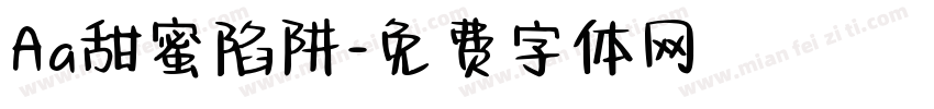 Aa甜蜜陷阱字体转换