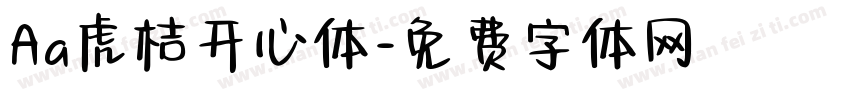 Aa虎桔开心体字体转换