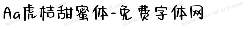 Aa虎桔甜蜜体字体转换