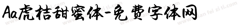 Aa虎桔甜蜜体字体转换