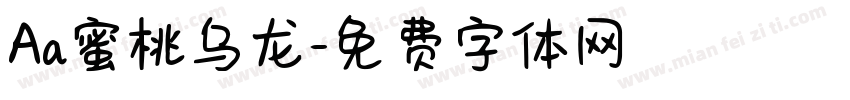 Aa蜜桃乌龙字体转换