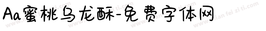 Aa蜜桃乌龙酥字体转换