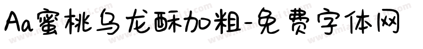 Aa蜜桃乌龙酥加粗字体转换