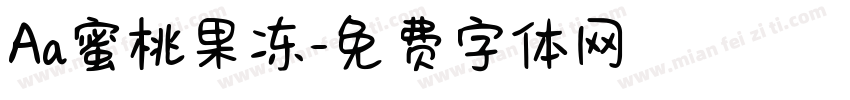 Aa蜜桃果冻字体转换