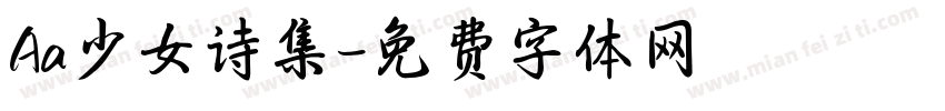 Aa少女诗集字体转换