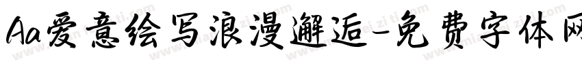 Aa爱意绘写浪漫邂逅字体转换