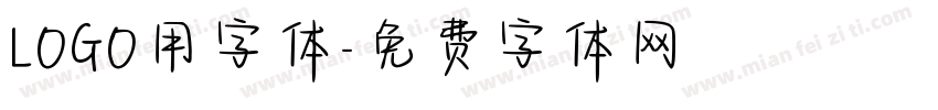 LOGO用字体字体转换