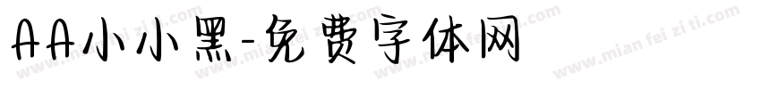 AA小小黑字体转换