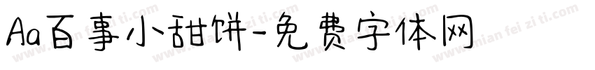 Aa百事小甜饼字体转换
