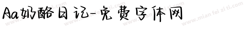 Aa奶酪日记字体转换