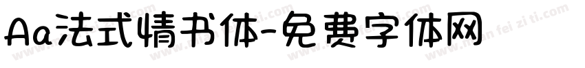 Aa法式情书体字体转换